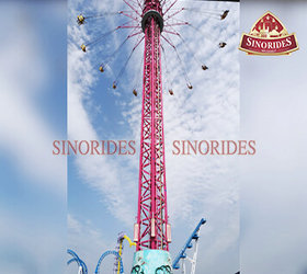 43m Star Flyer Ride for sale at Sinorides