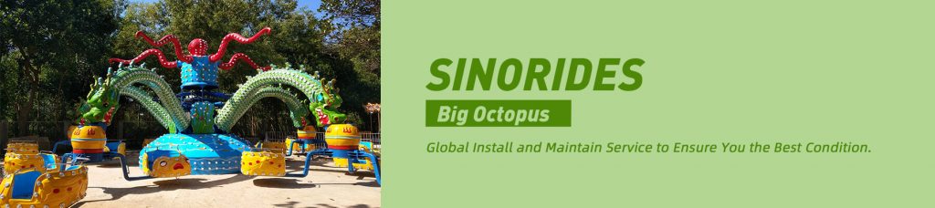 Sinorides Quaity Giant Octopus Rides For Sale